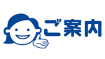イベント開催のお知らせ📢のアイキャッチ画像